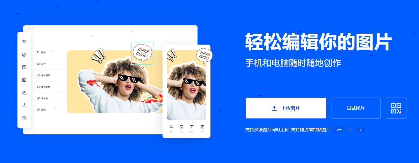 稿定设计如何添加水印 稿定设计添加水印教程