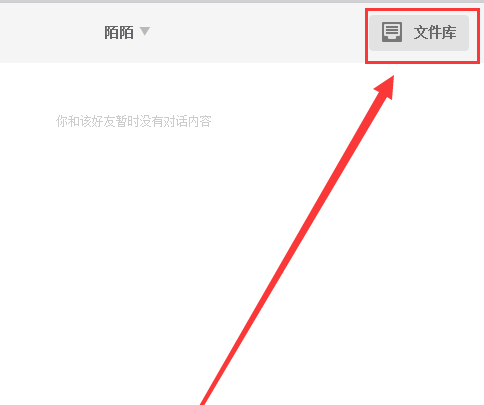 百度网盘怎么看别人的分享,百度网盘查看看别人分享资源的方法