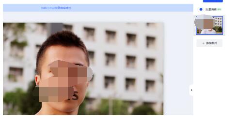 稿定设计如何添加水印 稿定设计添加水印教程