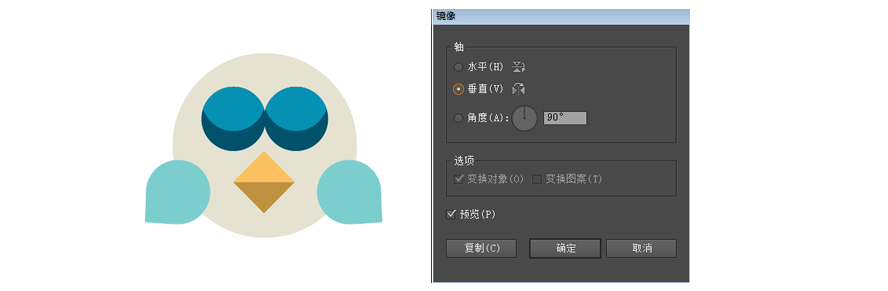 Adobe Illustrator设计猫头鹰插画图的方法步骤
