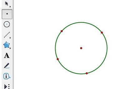 使用几何画板制作扇形统计图的操作步骤
