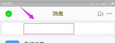 千牛如何拉黑买家？千牛拉黑买家步骤流程