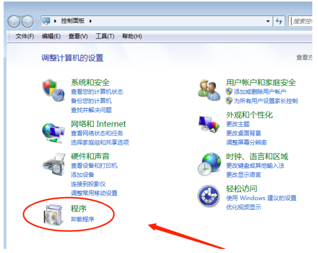 .net framework 4.0怎么卸载 卸载.net framework 4.0方法