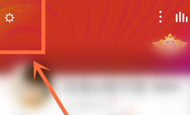 全民K歌关闭手机型号的显示的具体方法