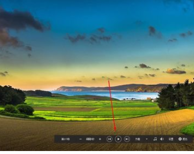 2345看图王中播放幻灯片的详细步骤