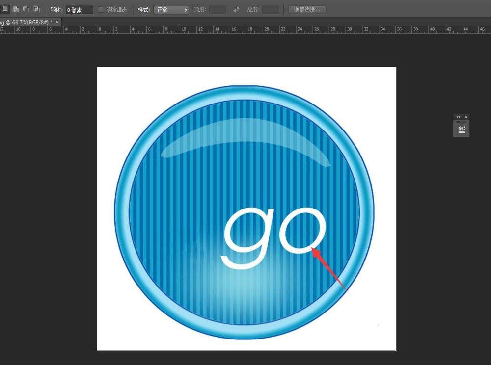 使用Photoshop去除图片上的白色水印的操作教程
