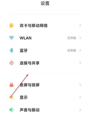 红米k40怎么投屏到电视 红米k40开启无线投屏方法