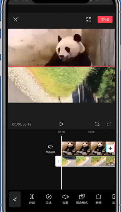 剪映中把两个视频上下拼在一起的详细技巧