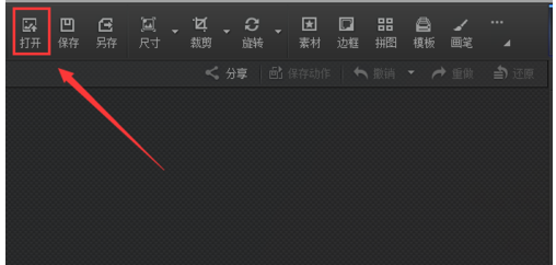光影魔术手把图片制作成为蓝色妖姬场景的操作步骤