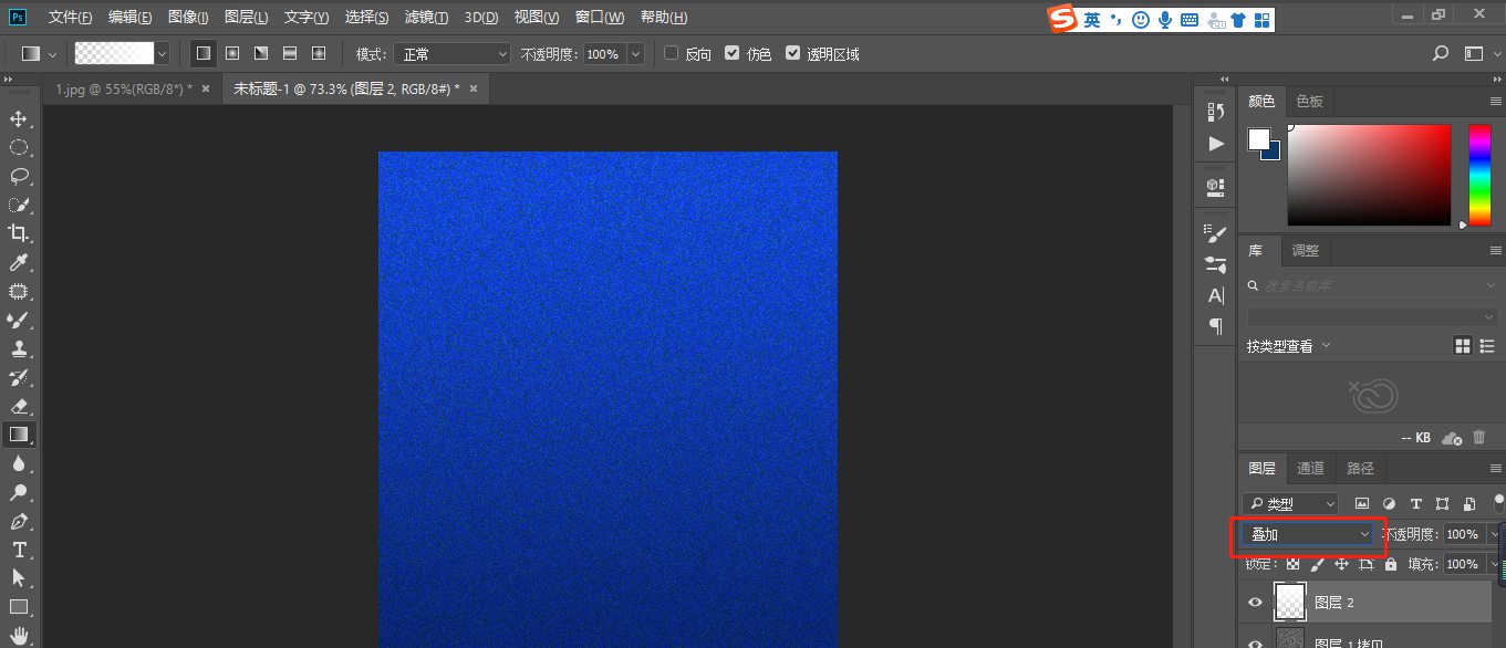 Photoshop怎么为海报制作磨砂背景效果?Photoshop为海报制作磨砂背景效果教程