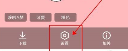 QQ浏览器怎样自定义手机壁纸或浏览器皮肤?QQ浏览器自定义手机壁纸或浏览器皮肤的方法