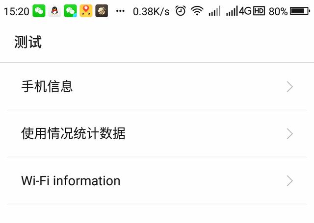 如何查看别人在你手机上干了什么?一串代码轻松搞定!