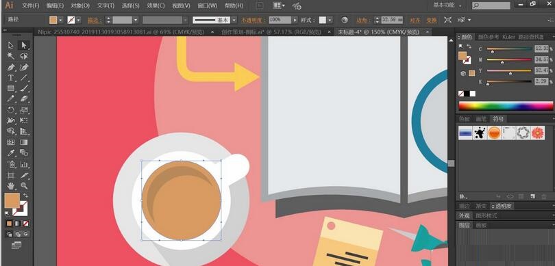 ai设计扁平化搜索研究插画的操作教程