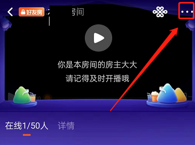 腾讯视频一起看房间怎么最小化？腾讯视频一起看房间最小化教程