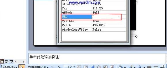 ppt2013设置播放多种格式视频的简单步骤