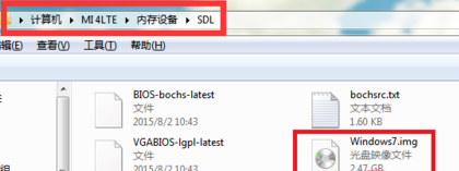 win7系统下载到手机_win7系统下载到手机的步骤