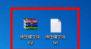 winrar将文件压缩为ZIP格式的具体方法