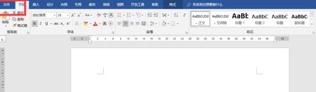 word2016怎样设置自定义打印范围 word2016中自定义打印范围的操作步骤