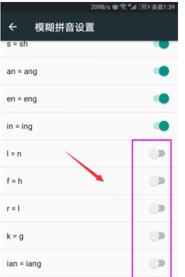 谷歌拼音输入法中开启模糊拼音功能的简单操作教程