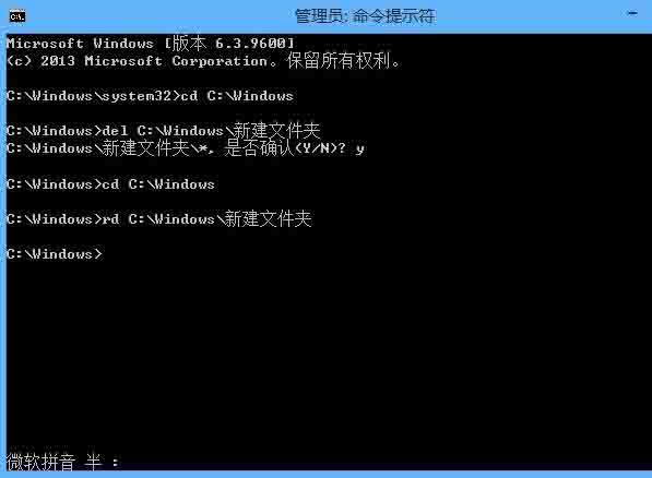 win9删除文件需要权限解决方法