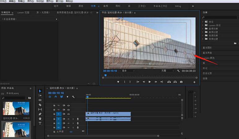 premiere打开安全边距的操作教程
