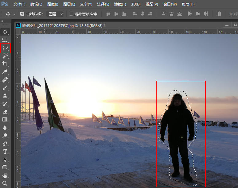 使用PS软件调整图片局部亮度的简单操作使用