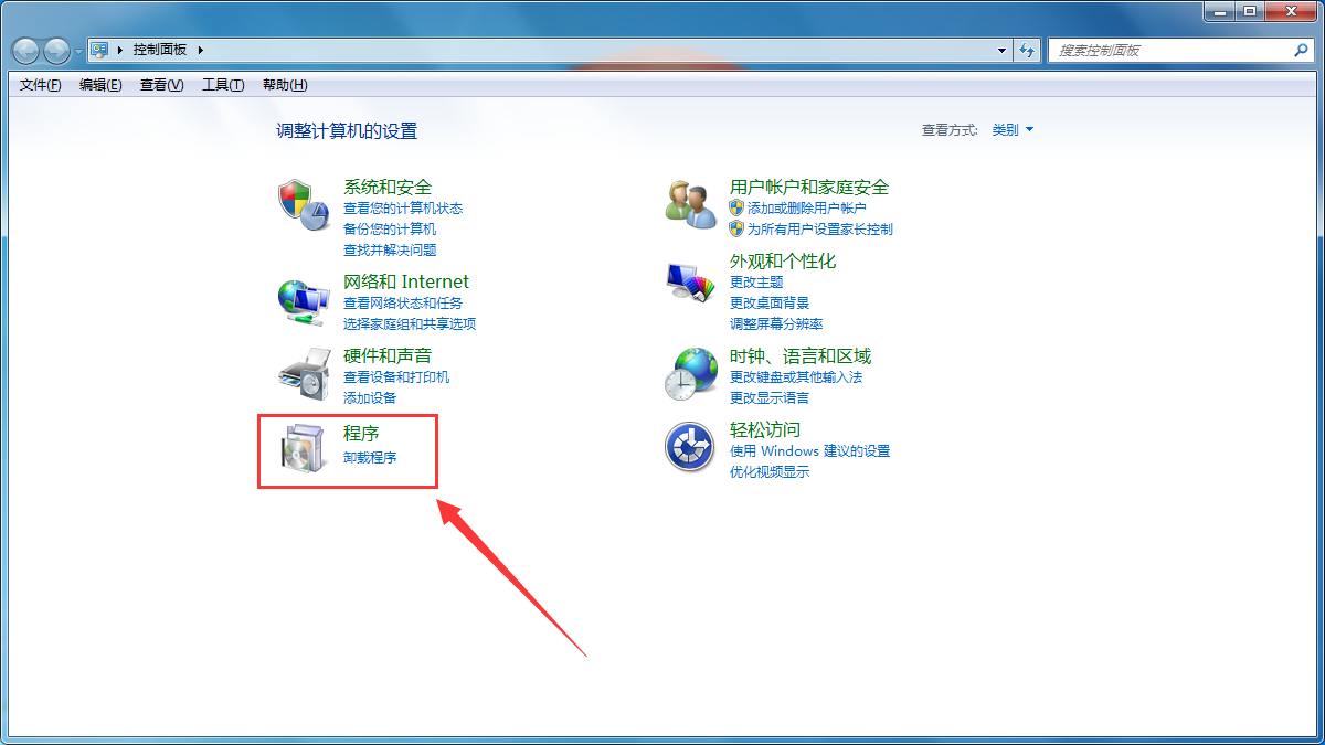 百度输入法进行卸载的详细操作教程