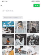 微信朋友圈被折叠怎么办 微信朋友圈被折叠的解决方法