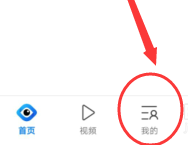 QQ浏览器怎样设置全屏?QQ浏览器设置全屏的方法