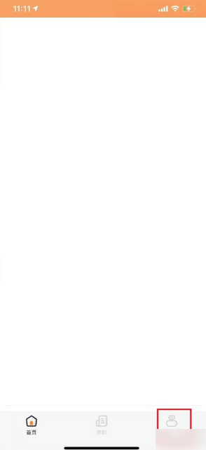 完美校园学校怎么修改?完美校园更换学校操作方法