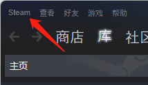 steam怎么开启以大屏幕启动steam？steam开启以大屏幕启动steam教程