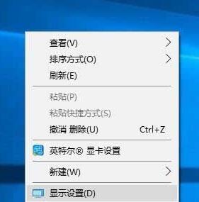 WIN10怎样切换输入法闪屏 WIN10切换输入法闪屏的处理操作步骤