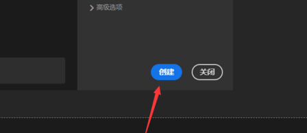 photoshop2020如何新建画布？photoshop2020新建画布的方法