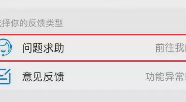 支付宝强制注销的方法教程