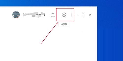百度文库怎么关闭自动升级?百度文库关闭自动升级教程