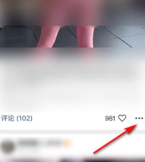 微信视频号视频有问题进行投诉的详细讲解