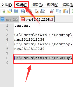代码编辑器(Notepad++)怎么分割行?代码编辑器(Notepad++)分割行方法