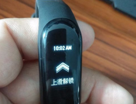 小米手环3锁定屏幕的图文操作