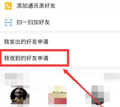 拼多多拼小圈自动添加好友的解决方法
