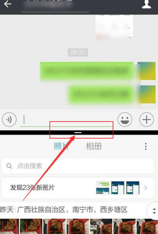红米k40pro分屏如何操作?红米k40pro分屏的教程步骤