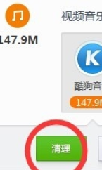 驱动精灵标准版如何给电脑清理垃圾?驱动精灵标准版给电脑清理垃圾的方法