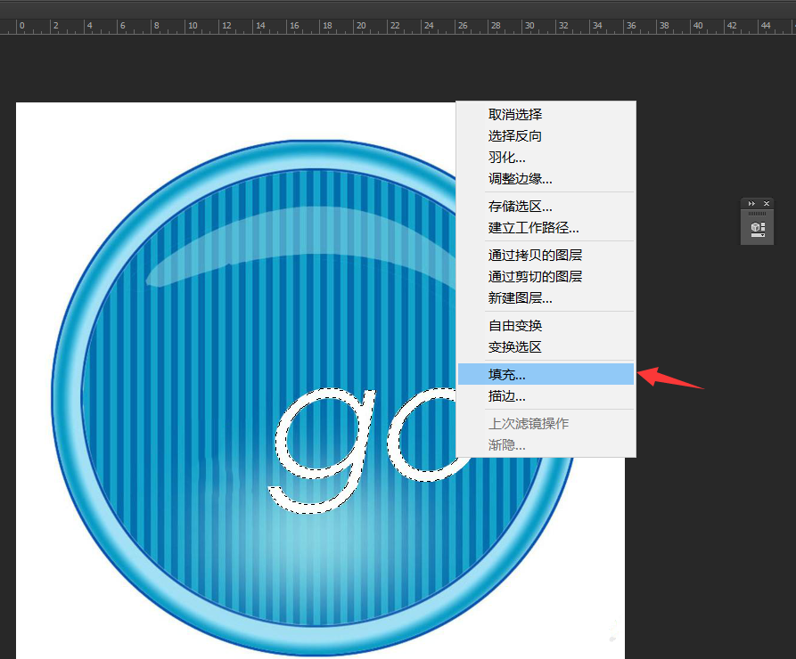 使用Photoshop去除图片上的白色水印的操作教程