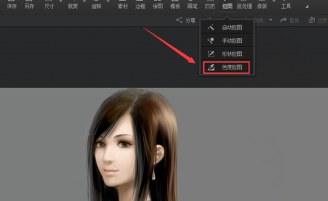 光影魔术手把图片制作成为蓝色妖姬场景的操作步骤