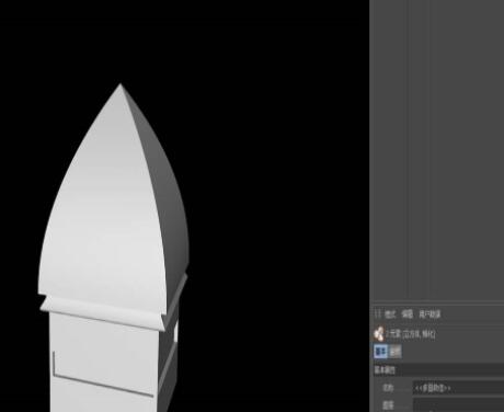 C4D制作一个简单屋顶的操作方法