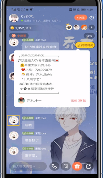 猫耳中艾特别人的详细方法