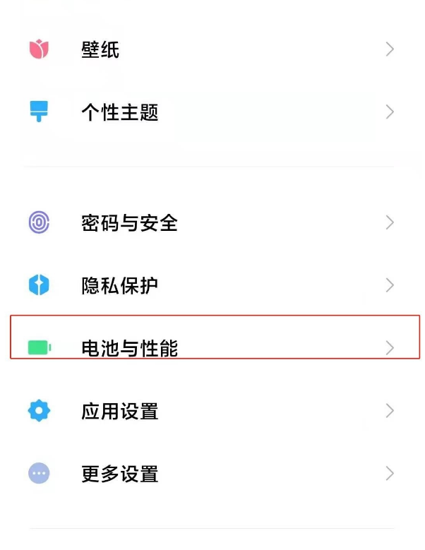 红米k40定时开关机如何开启 红米k40开启定时开关机的方法