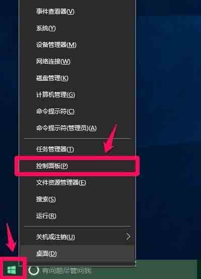 win10设置硬件加速的操作步骤