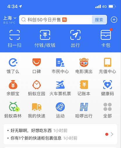 支付宝滴滴打车6元礼包怎么领取 支付宝滴滴打车6元优惠券领取方法