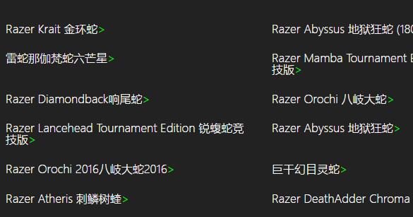 鼠标驱动怎么安装?鼠标驱动的安装步骤