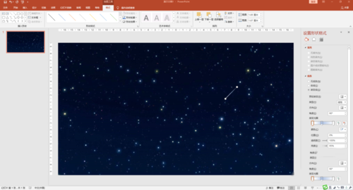 PowerPoint Viewer制作流星雨动画效果的操作方法